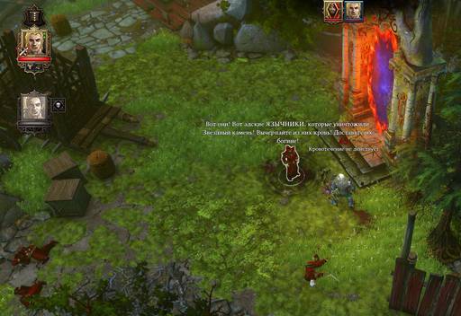 Divinity: Original Sin - Divinity:Original Sin: одинокий... викинг! (Окончание) Divinity: Original Sin - Divinity:Original Sin: одинокий... викинг! (Окончание)